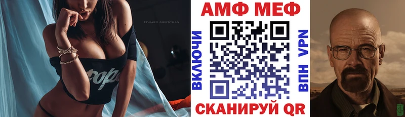АМФ 98%  где купить наркоту  Елабуга 