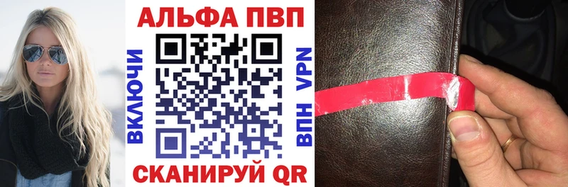 А ПВП крисы CK  Елабуга 