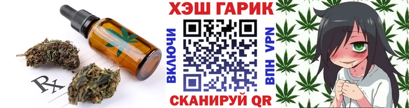 где купить наркотик  Елабуга  Печенье с ТГК конопля 