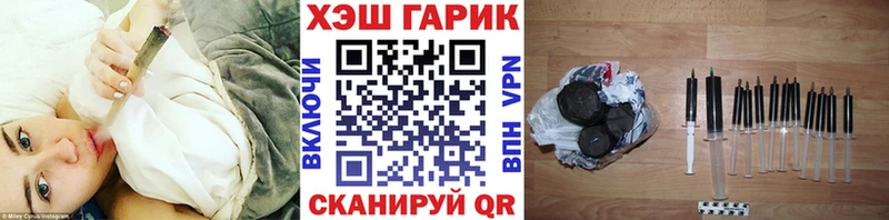 ГАШИШ хэш  мега сайт  Елабуга  продажа наркотиков 