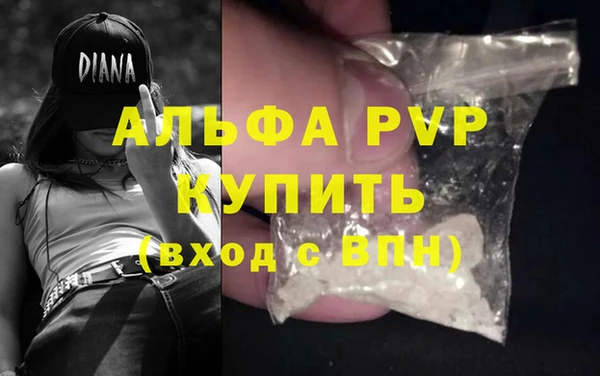 apvp Алексин