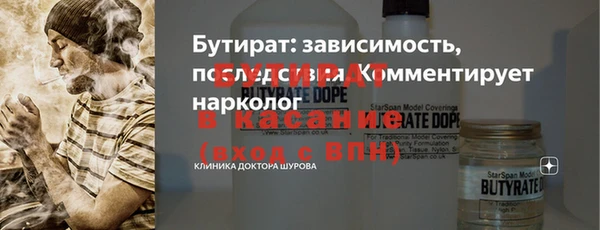 ПСИЛОЦИБИНОВЫЕ ГРИБЫ Рославль
