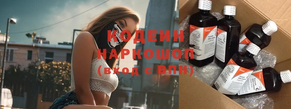 первитин Алзамай