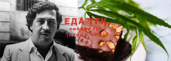 каннабис Алексеевка