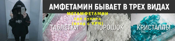 первитин Алзамай