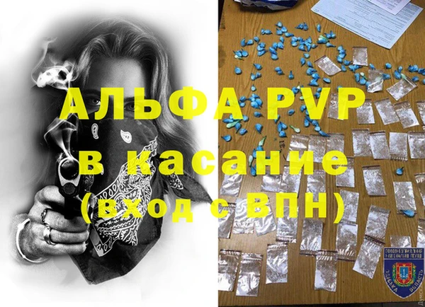 каннабис Алексеевка