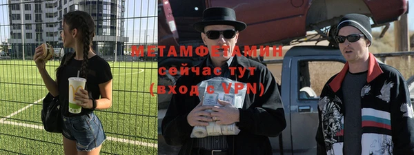 первитин Алзамай