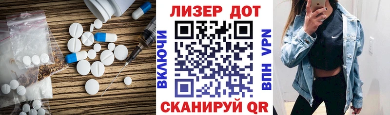 ЛСД экстази ecstasy  Елабуга 