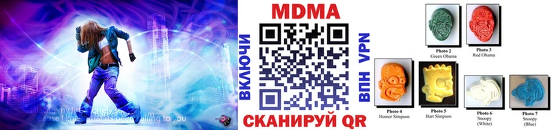 где можно купить наркотик  Елабуга  MDMA кристаллы 
