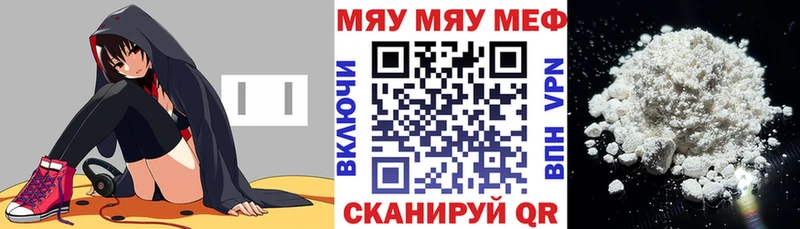 МЕФ  Елабуга