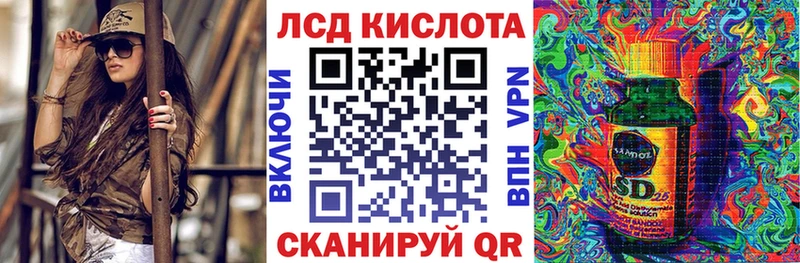 Марки N-bome 1,8мг даркнет сайт гидра сайт Елабуга